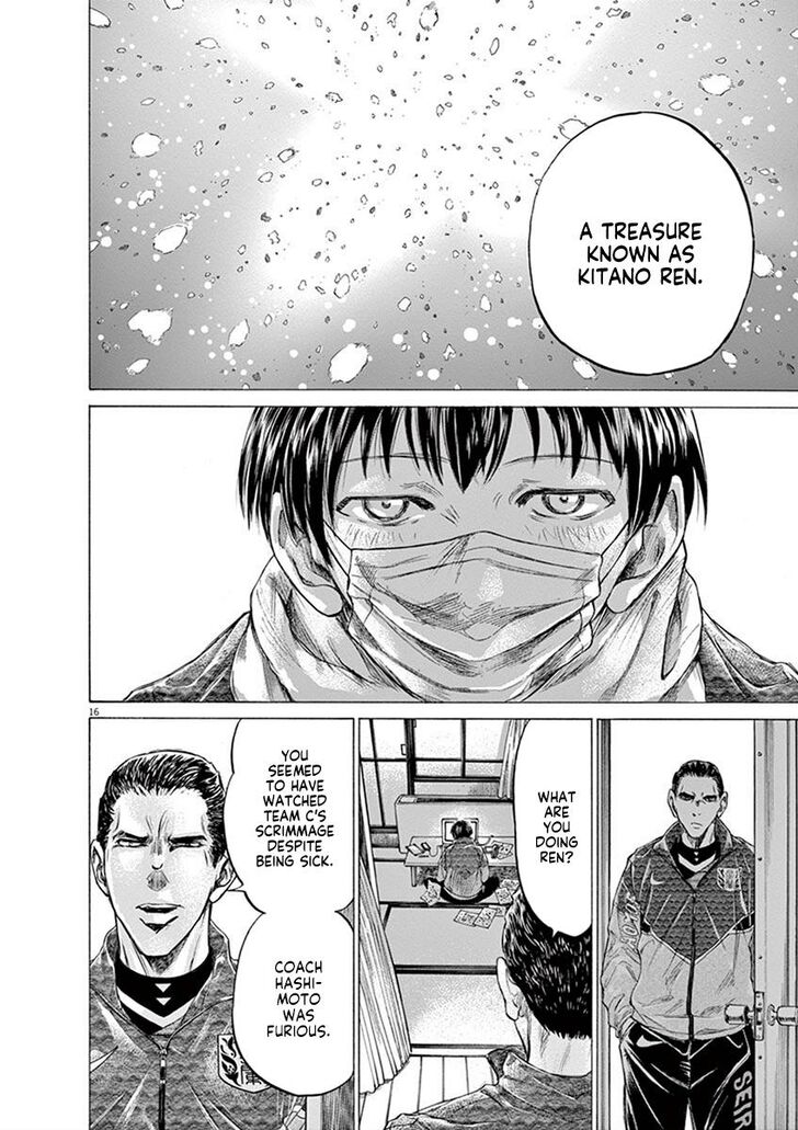 Ao Ashi, Chapter 210 image 16